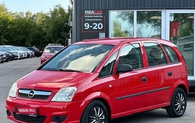 Opel Meriva, 2008 год, 499 000 рублей, 1 фотография