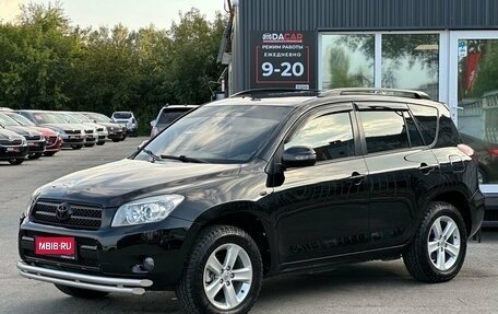 Toyota RAV4, 2007 год, 1 249 000 рублей, 1 фотография