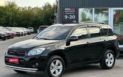 Toyota RAV4, 2007 год, 1 249 000 рублей, 1 фотография