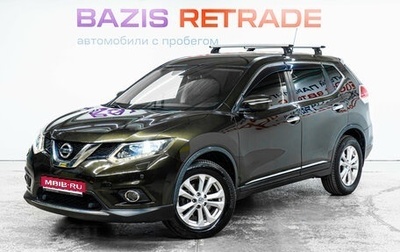 Nissan X-Trail, 2015 год, 1 830 000 рублей, 1 фотография