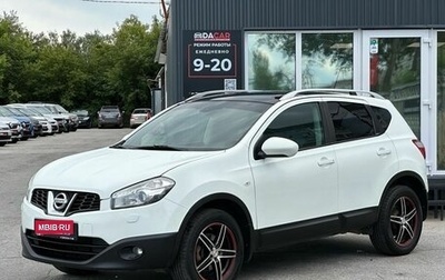 Nissan Qashqai, 2012 год, 1 349 000 рублей, 1 фотография