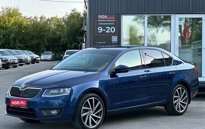 Skoda Octavia, 2016 год, 1 449 000 рублей, 1 фотография