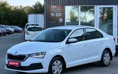 Skoda Rapid II, 2021 год, 1 599 000 рублей, 1 фотография