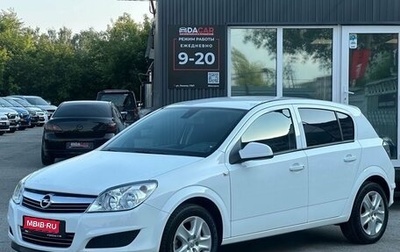 Opel Astra H, 2011 год, 749 000 рублей, 1 фотография