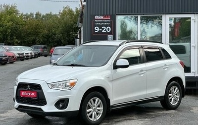 Mitsubishi ASX I рестайлинг, 2013 год, 1 099 000 рублей, 1 фотография