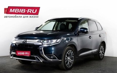 Mitsubishi Outlander III рестайлинг 3, 2018 год, 2 680 000 рублей, 1 фотография