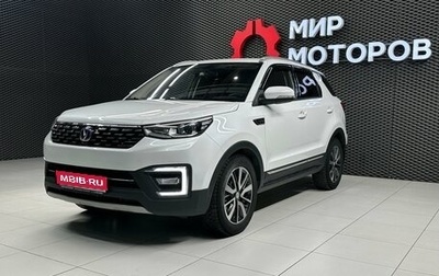 Changan CS55 I, 2021 год, 1 490 000 рублей, 1 фотография