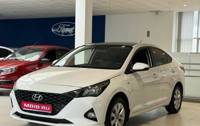 Hyundai Solaris II рестайлинг, 2021 год, 1 470 000 рублей, 1 фотография