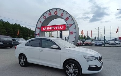 Skoda Rapid II, 2020 год, 1 494 995 рублей, 1 фотография
