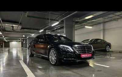 Mercedes-Benz S-Класс, 2015 год, 3 800 000 рублей, 1 фотография