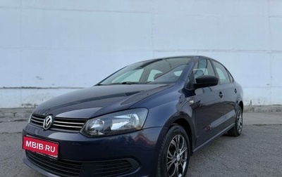 Volkswagen Polo VI (EU Market), 2012 год, 650 000 рублей, 1 фотография
