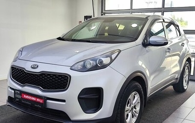 KIA Sportage IV рестайлинг, 2016 год, 1 549 000 рублей, 1 фотография