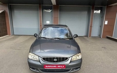 Hyundai Accent II, 2004 год, 325 000 рублей, 1 фотография