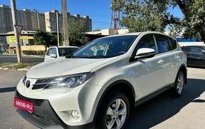 Toyota RAV4, 2013 год, 1 579 000 рублей, 1 фотография