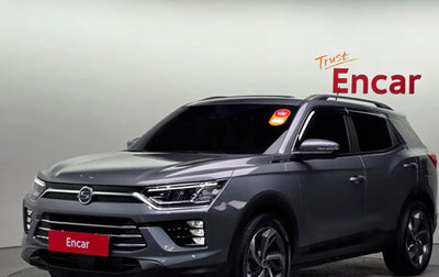 SsangYong Korando, 2022 год, 1 801 900 рублей, 1 фотография