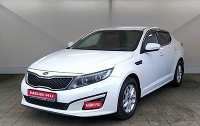 KIA Optima III, 2015 год, 1 210 000 рублей, 1 фотография