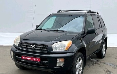 Toyota RAV4, 2002 год, 625 000 рублей, 1 фотография