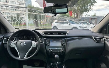 Nissan Qashqai, 2014 год, 1 699 000 рублей, 10 фотография