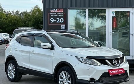 Nissan Qashqai, 2014 год, 1 699 000 рублей, 3 фотография