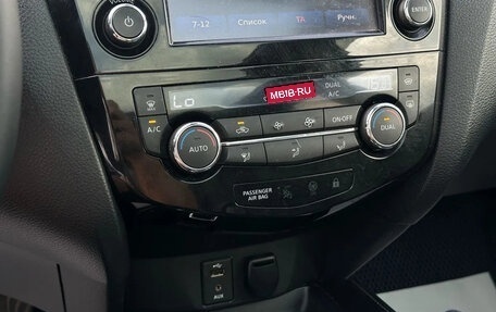 Nissan Qashqai, 2014 год, 1 699 000 рублей, 24 фотография