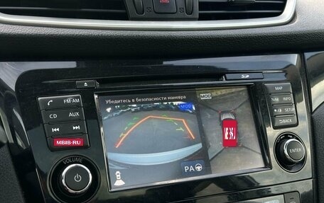 Nissan Qashqai, 2014 год, 1 699 000 рублей, 26 фотография