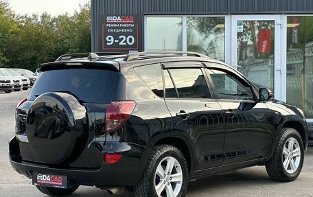 Toyota RAV4, 2007 год, 1 249 000 рублей, 4 фотография