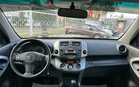Toyota RAV4, 2007 год, 1 249 000 рублей, 9 фотография