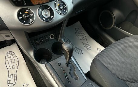 Toyota RAV4, 2007 год, 1 249 000 рублей, 19 фотография
