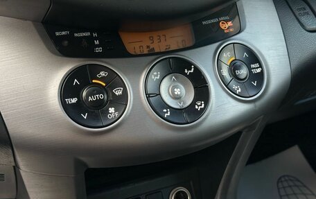 Toyota RAV4, 2007 год, 1 249 000 рублей, 21 фотография