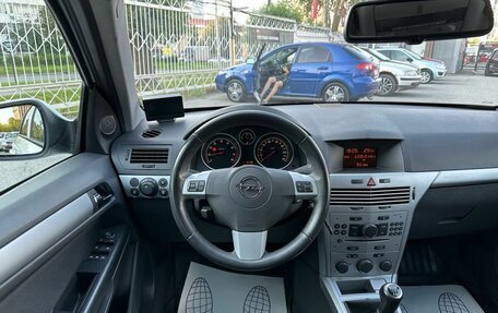 Opel Astra H, 2011 год, 749 000 рублей, 11 фотография