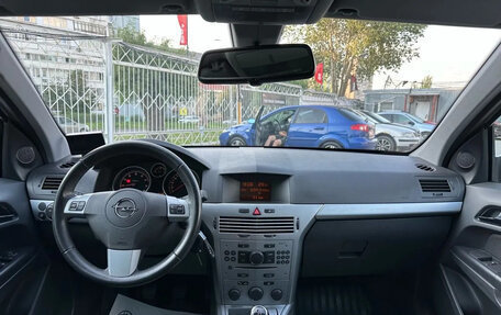 Opel Astra H, 2011 год, 749 000 рублей, 10 фотография