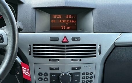 Opel Astra H, 2011 год, 749 000 рублей, 18 фотография