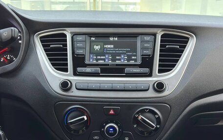 Hyundai Solaris II рестайлинг, 2021 год, 1 779 000 рублей, 15 фотография