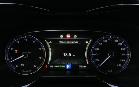 GAC GS8 I, 2021 год, 2 349 000 рублей, 13 фотография