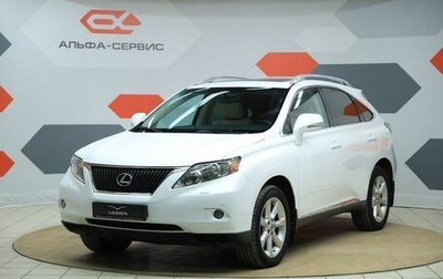 Lexus RX III, 2011 год, 1 850 000 рублей, 1 фотография