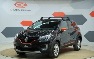 Renault Kaptur I рестайлинг, 2017 год, 1 190 000 рублей, 1 фотография