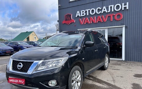 Nissan Pathfinder, 2016 год, 1 840 000 рублей, 1 фотография