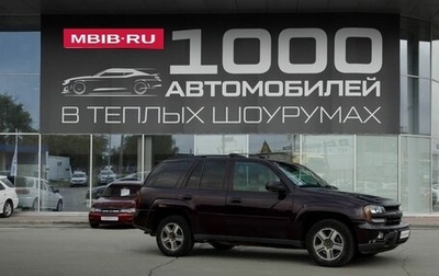 Chevrolet TrailBlazer II, 2008 год, 600 000 рублей, 1 фотография