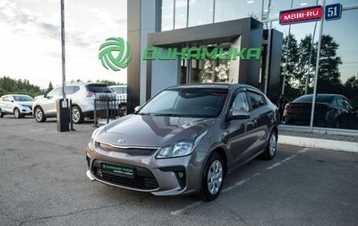 KIA Rio IV, 2018 год, 1 250 000 рублей, 1 фотография