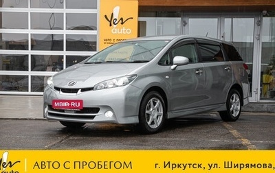 Toyota Wish II, 2009 год, 1 245 000 рублей, 1 фотография