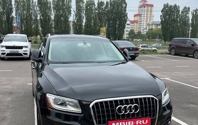 Audi Q5, 2015 год, 2 950 000 рублей, 1 фотография