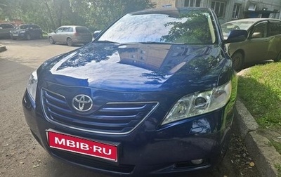 Toyota Camry, 2006 год, 1 050 000 рублей, 1 фотография