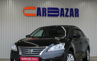 Nissan Sentra, 2016 год, 1 049 000 рублей, 1 фотография