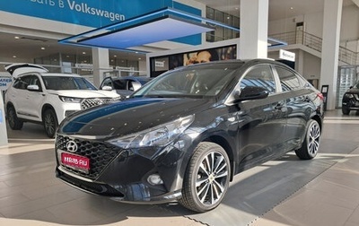 Hyundai Accent IV, 2022 год, 1 599 000 рублей, 1 фотография