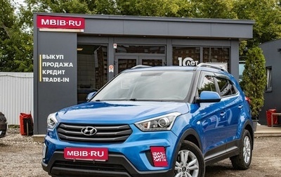 Hyundai Creta I рестайлинг, 2018 год, 1 829 000 рублей, 1 фотография