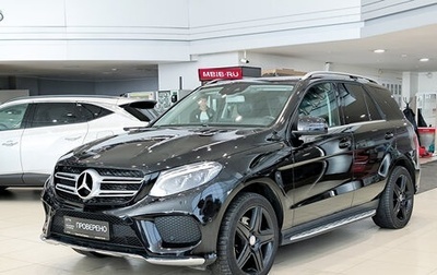 Mercedes-Benz GLE, 2018 год, 3 599 000 рублей, 1 фотография