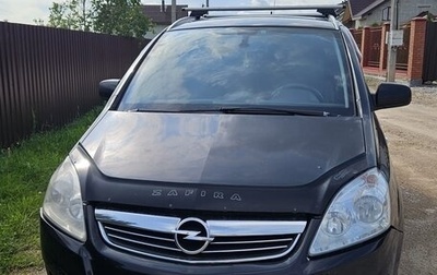 Opel Zafira B, 2011 год, 600 000 рублей, 1 фотография