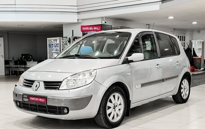 Renault Scenic III, 2005 год, 280 000 рублей, 1 фотография