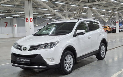 Toyota RAV4, 2014 год, 1 899 000 рублей, 1 фотография