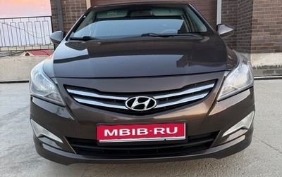 Hyundai Solaris II рестайлинг, 2015 год, 850 000 рублей, 1 фотография